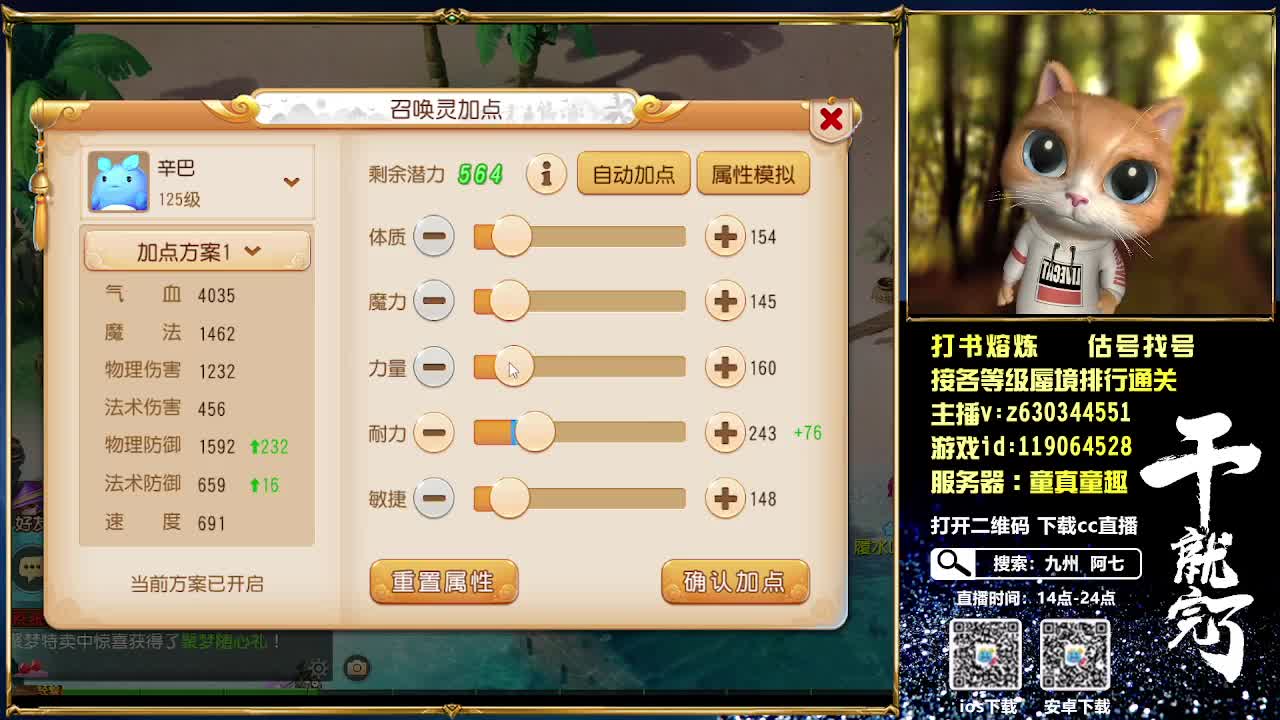 开摆 第2段