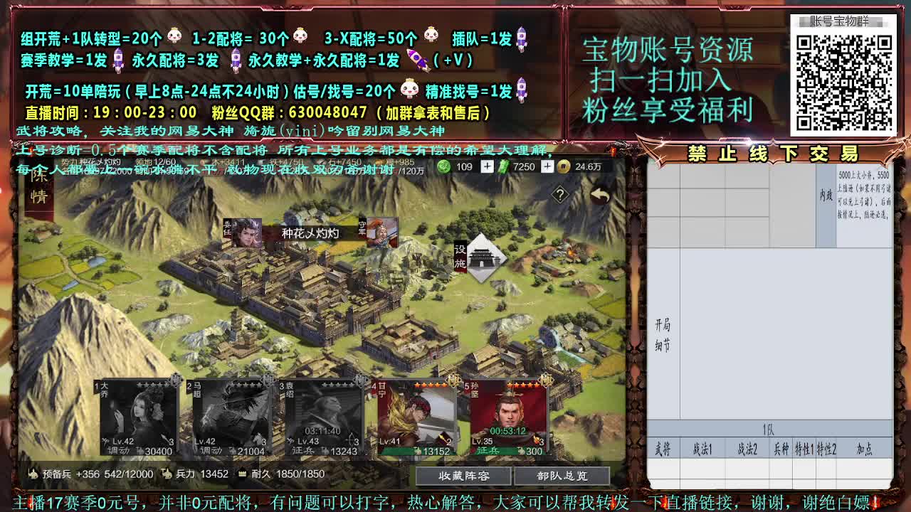 官方赛季解说细节配将 第1段