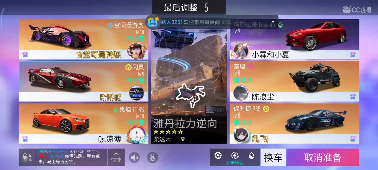 排位还是赏金 熟练 第1段