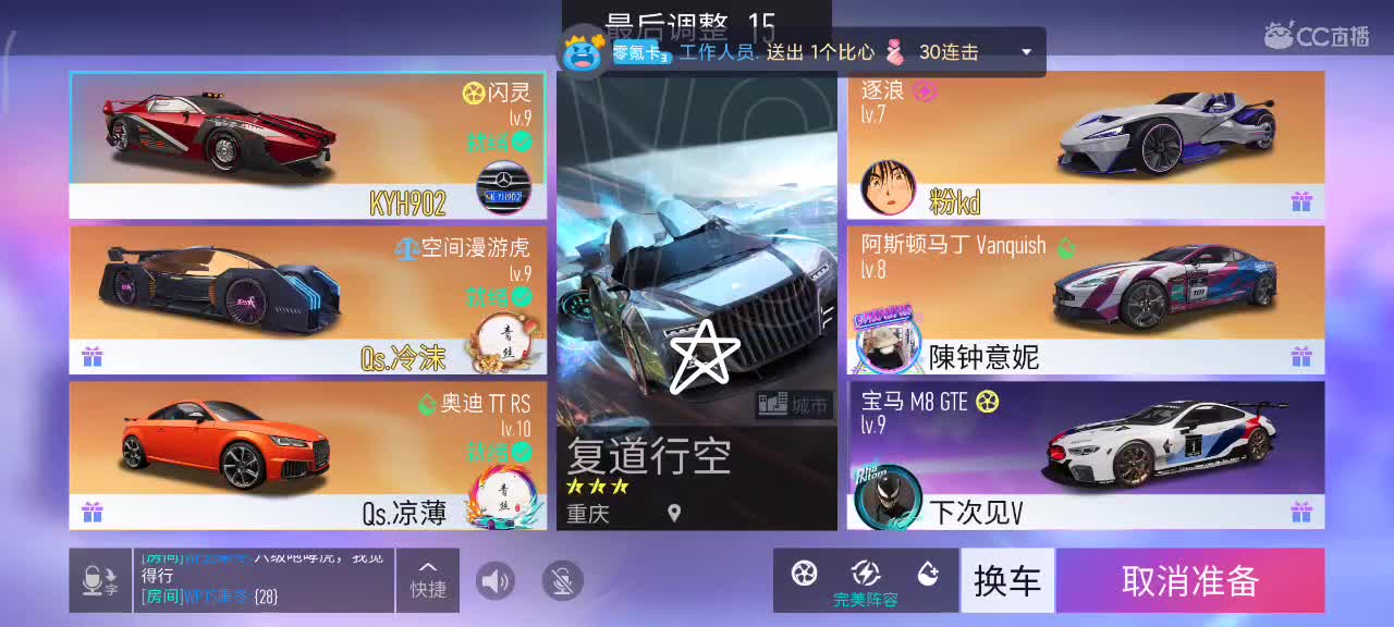 排位还是赏金 熟练 第2段