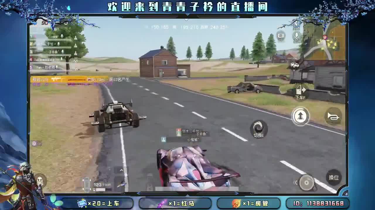这个风雨的春天 我们一起走过。 第1段