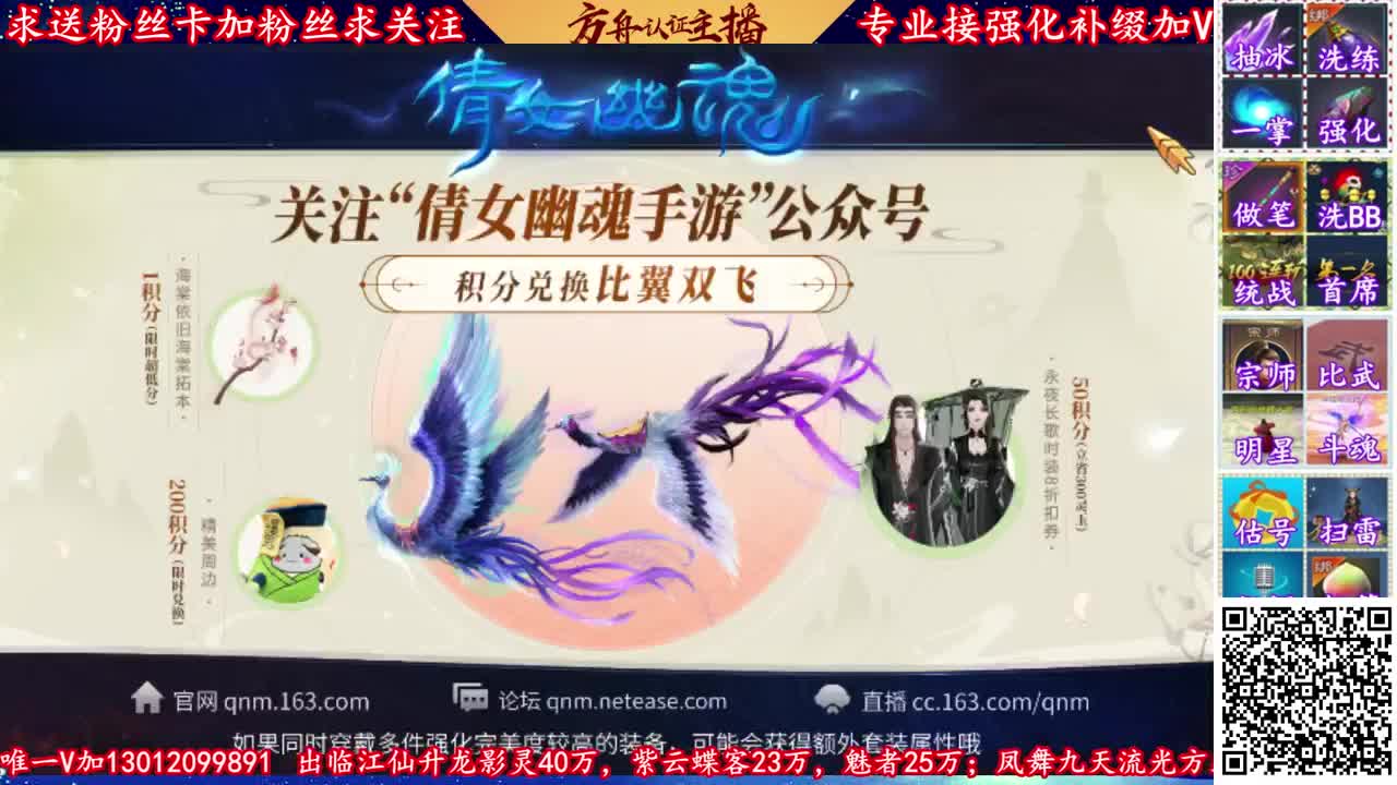 4月新大区扫右下角二维码加群