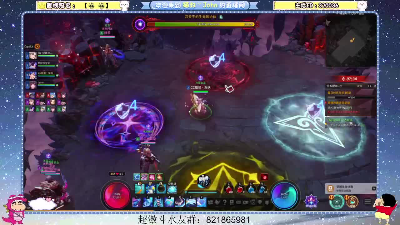 日常日常~324 第2段