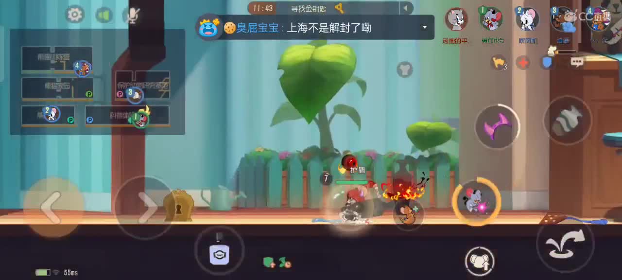 每一天都要好好过