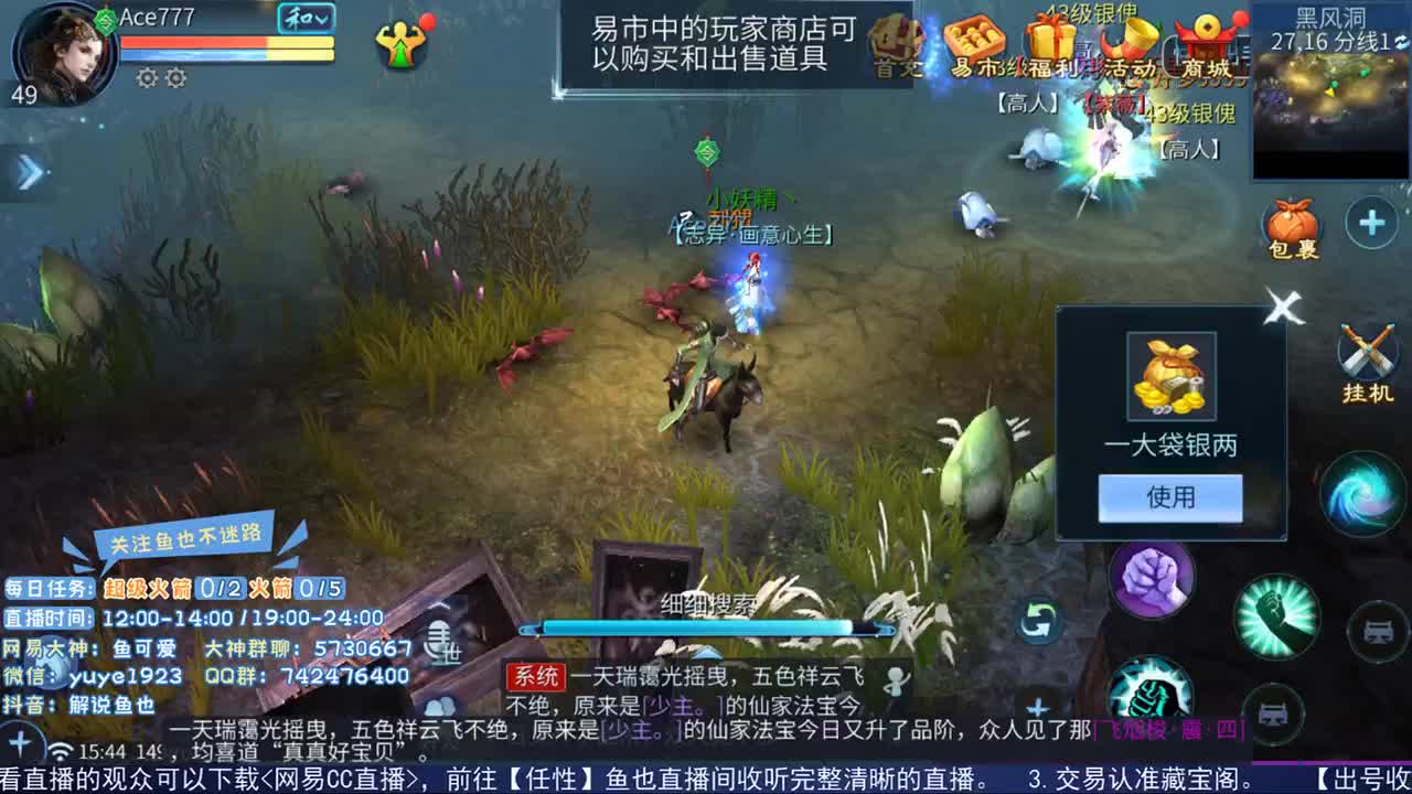 看号估价接资源