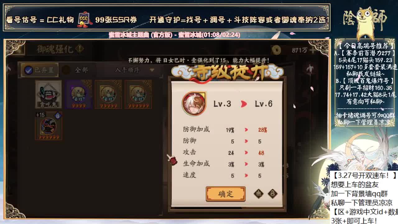 周日双速车来了！长草期该做什么呢？ 第2段