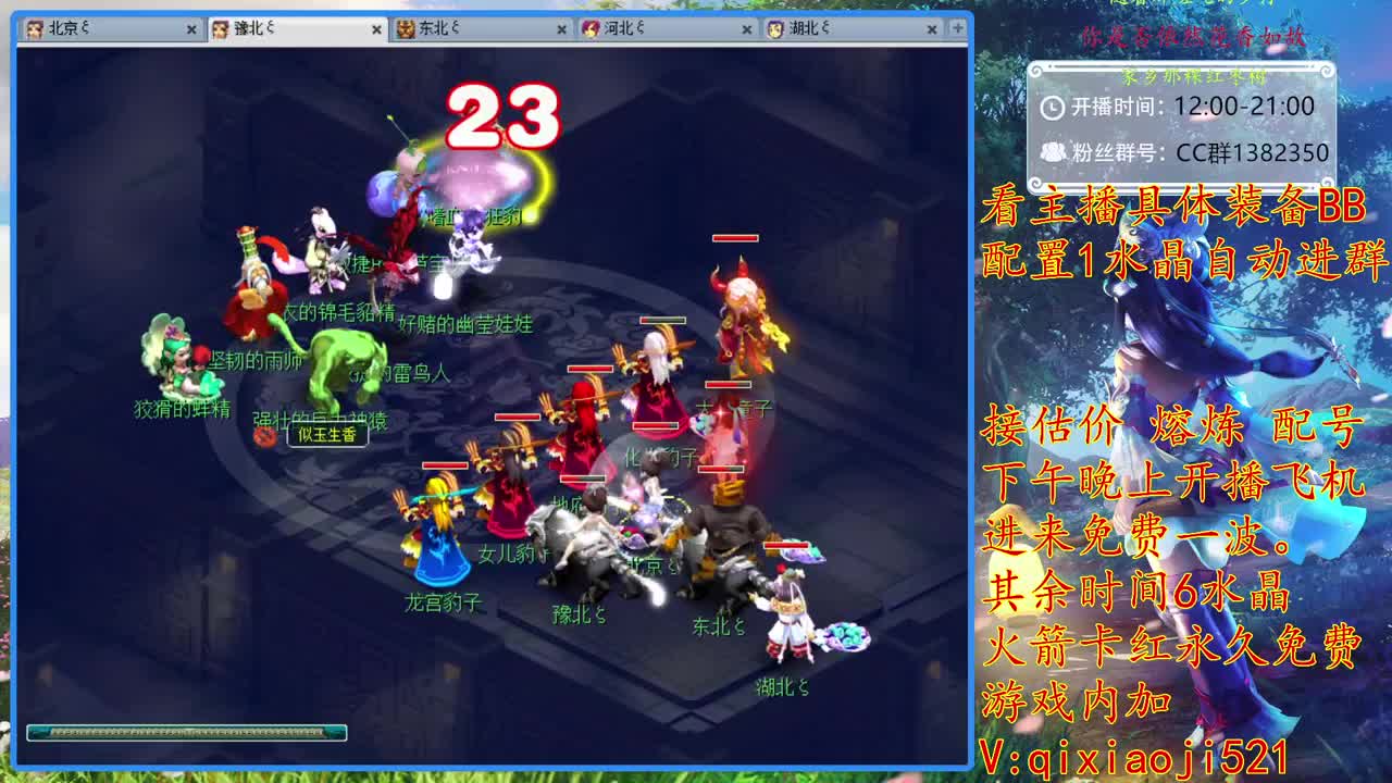 75效率难度日常，接估价熔炼 第1段