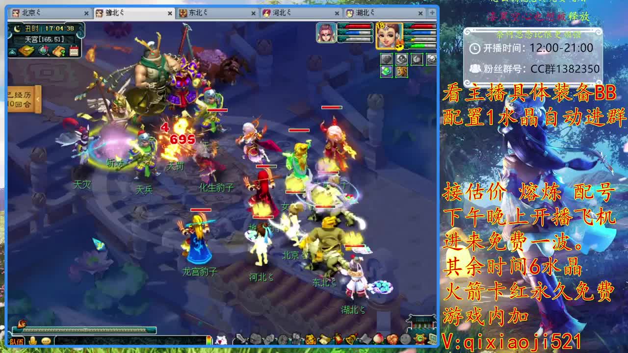 75效率难度日常，接估价熔炼 第2段