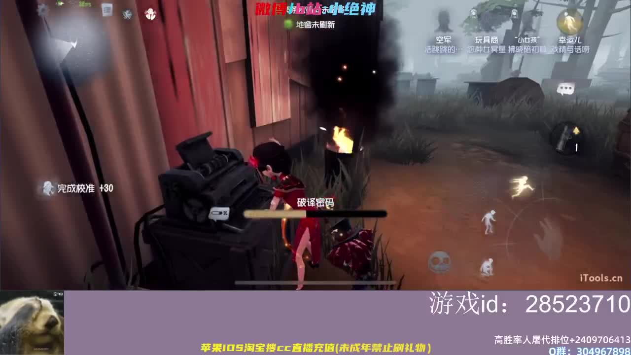 体验服新监管~ 第1段