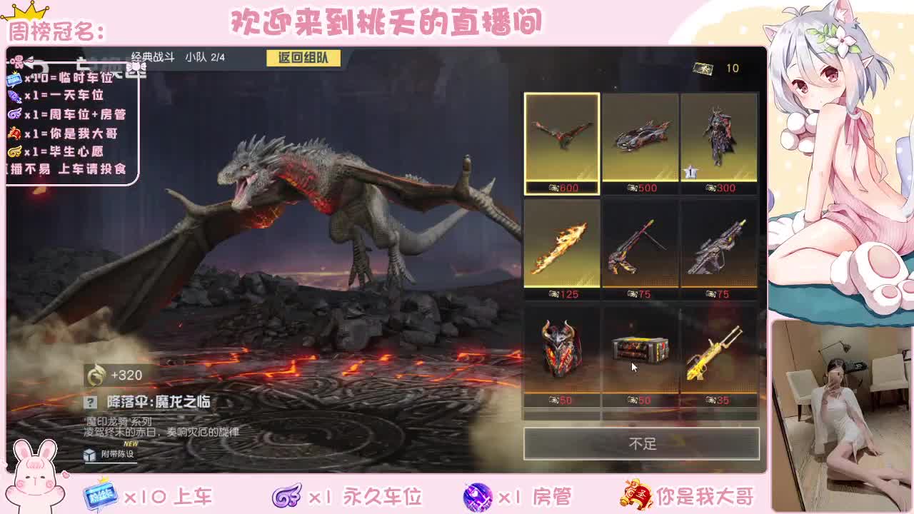 都有    规矩不变