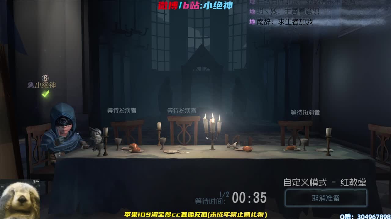 体验服新监管~ 第2段