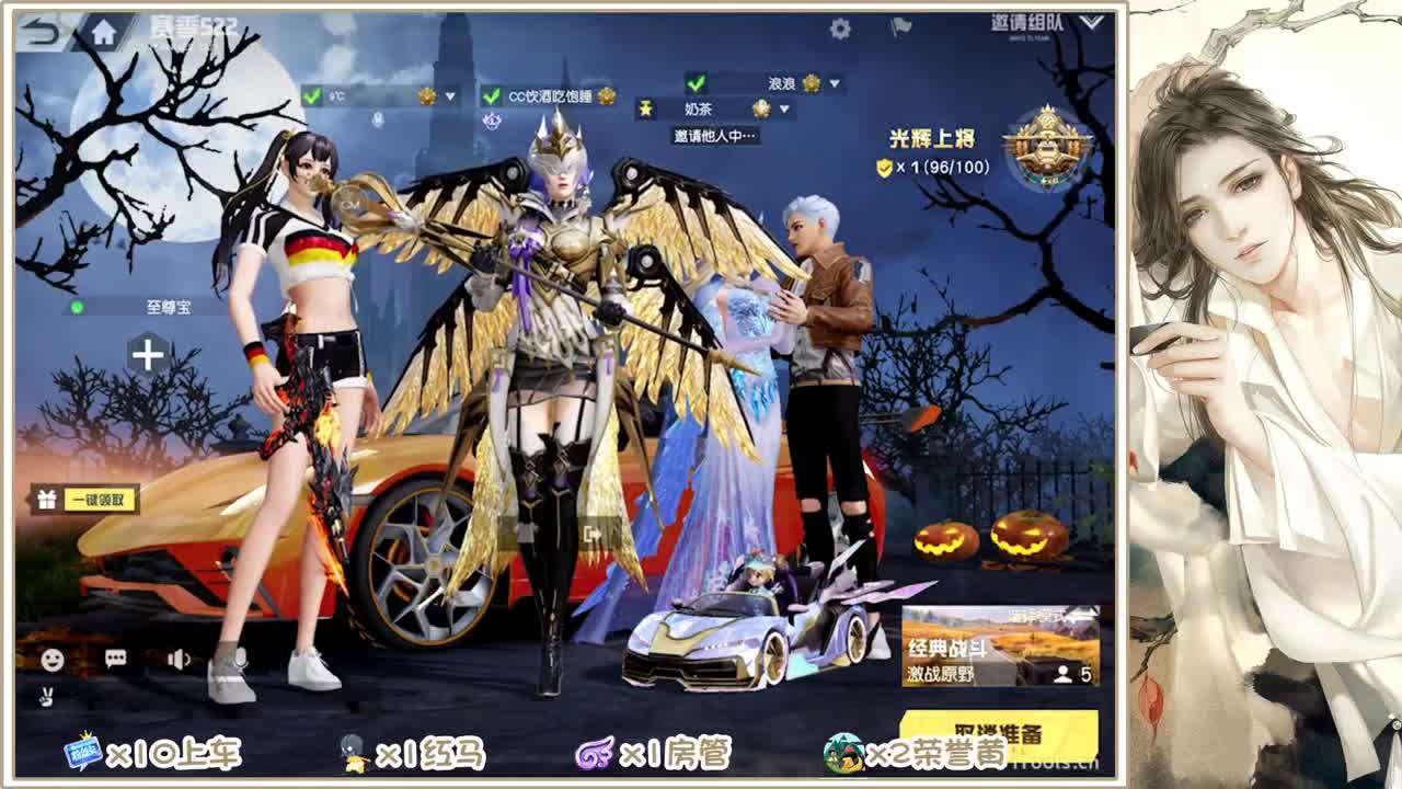月底差1799 第1段
