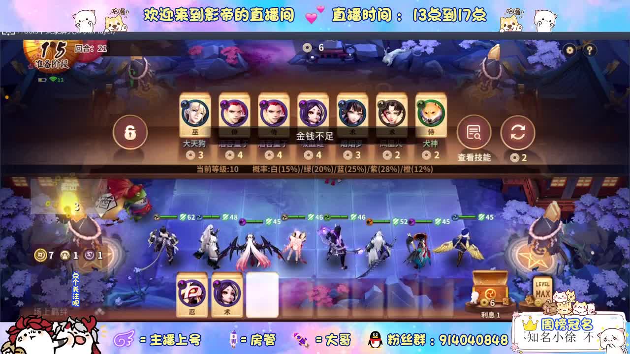 陪伴是最浪漫的旅程 第2段