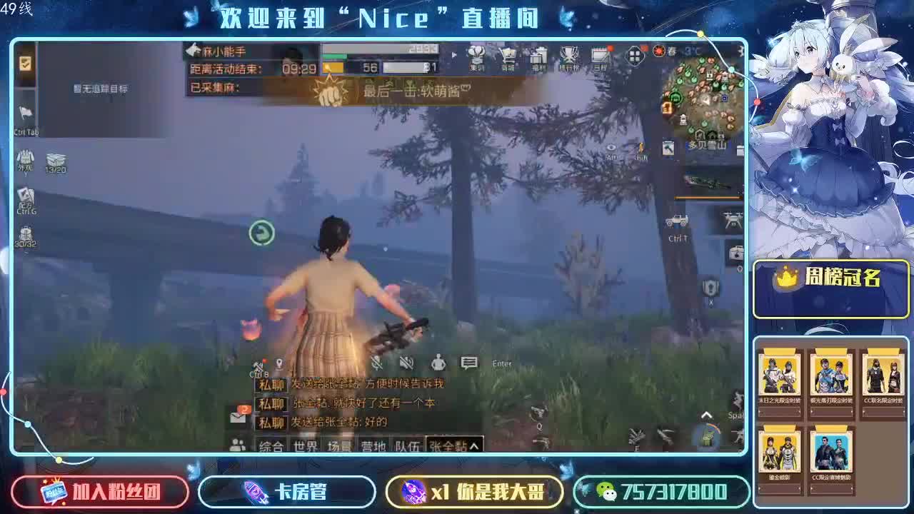 莱姆出T0皇家~