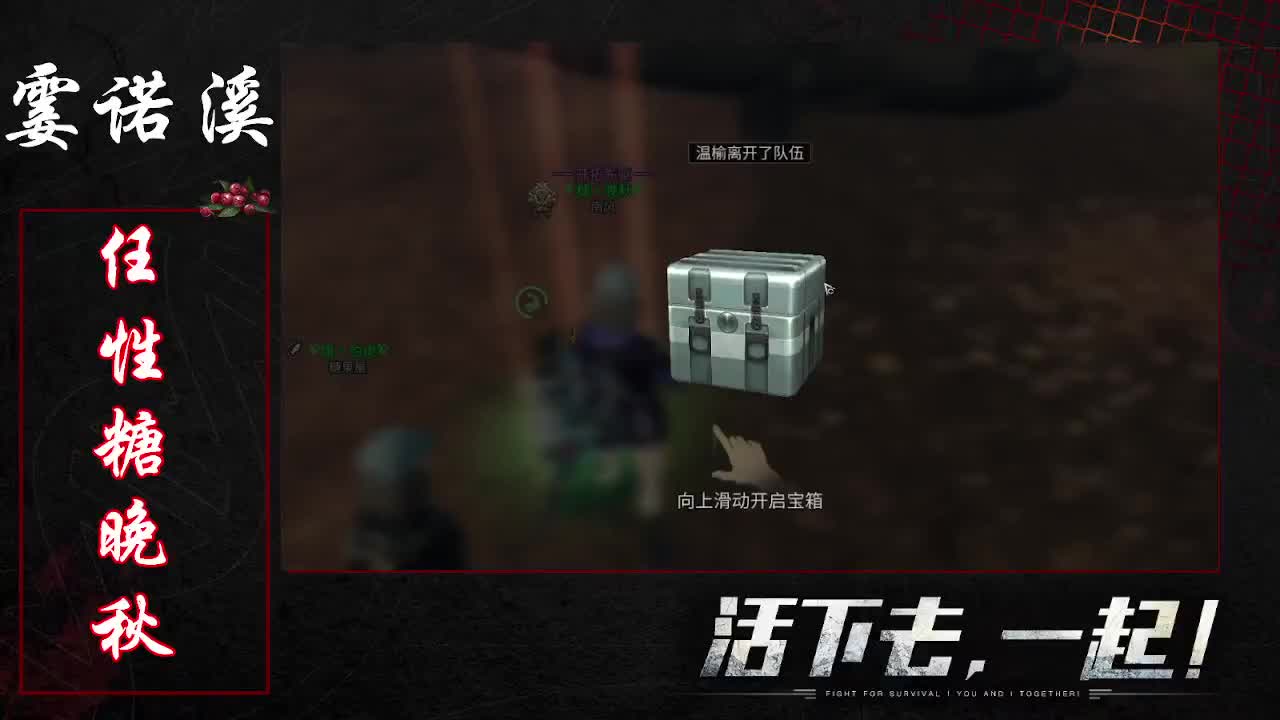 任性糖晚秋