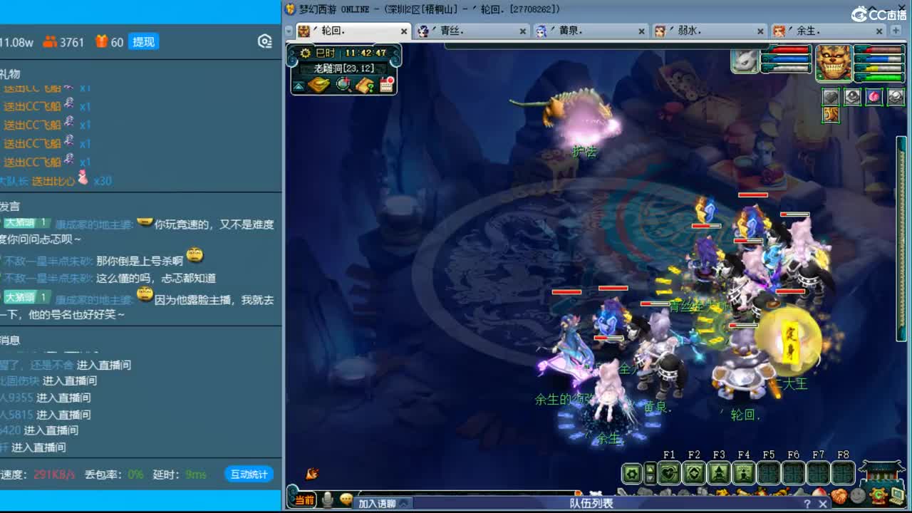 抓鬼大赛冠军！铃铛230环！ 第1段