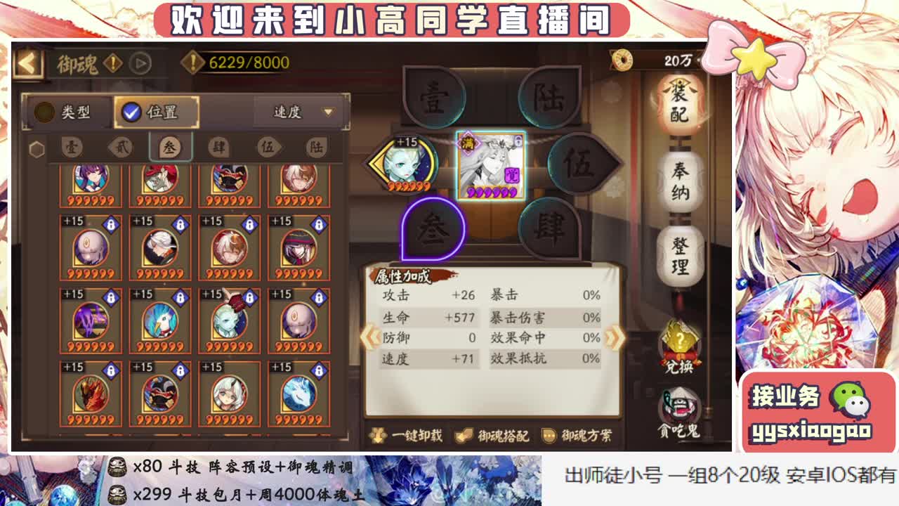 接周五狂骨 接斗技  接业务 第1段