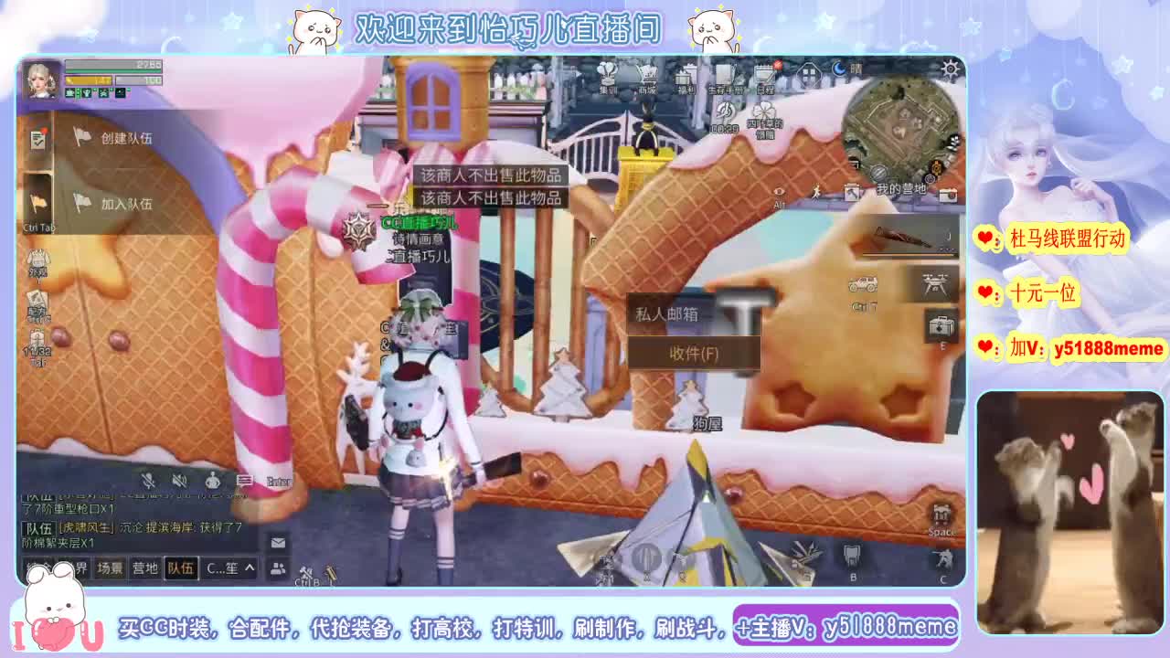 开守护换金色CC 第1段