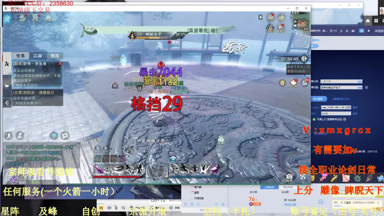 进来你就出不去了