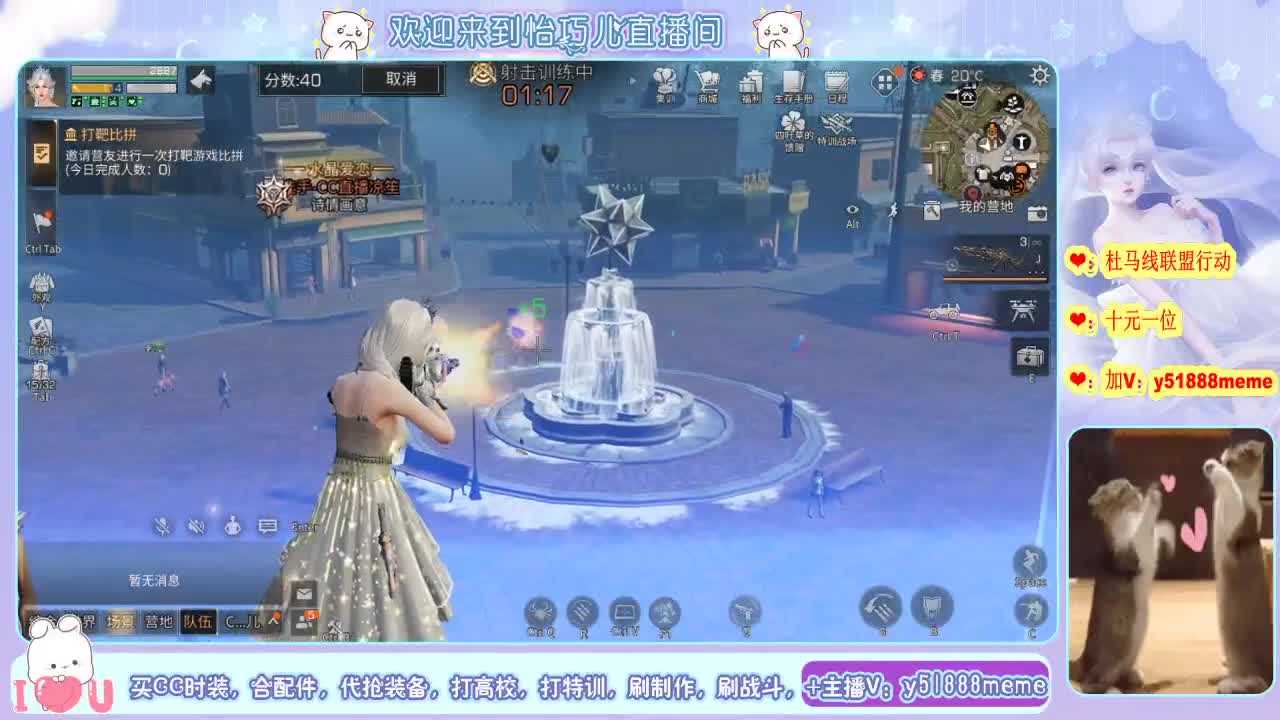 开守护换金色CC 第2段