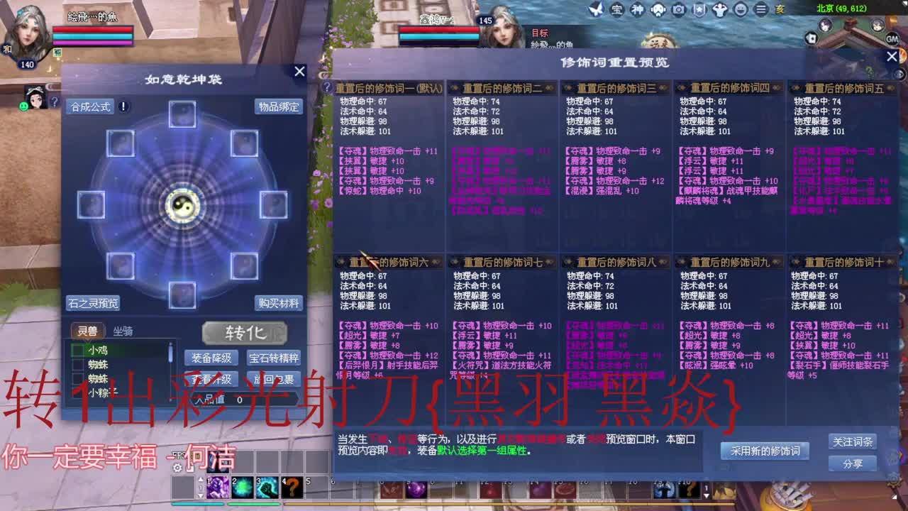 洗洗东西 打打擂台 第1段