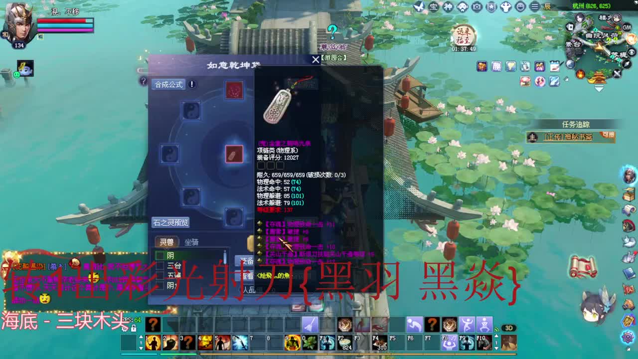 洗洗东西 打打擂台 第2段