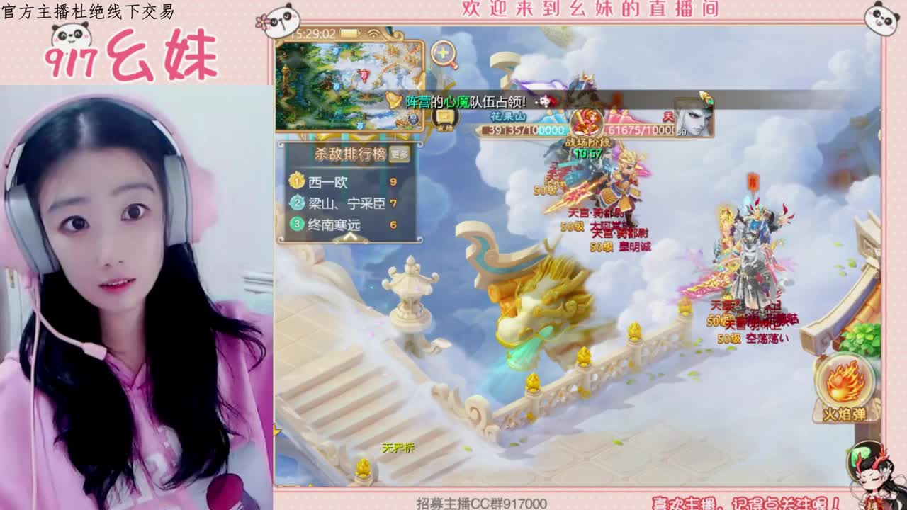 科举   答题   进殿试 第1段