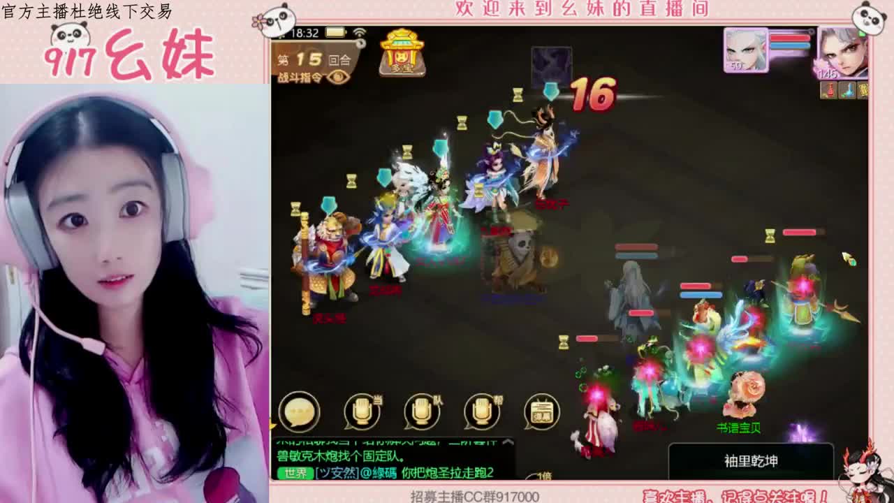 科举   答题   进殿试 第2段