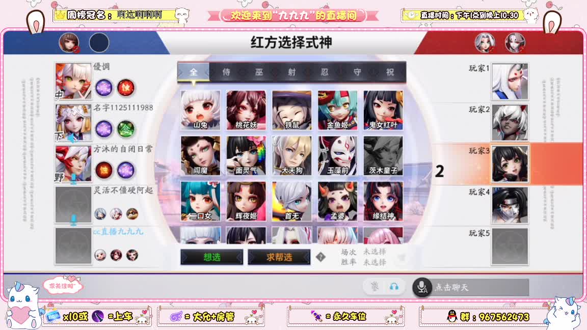 嗓子疼少说点话 第2段