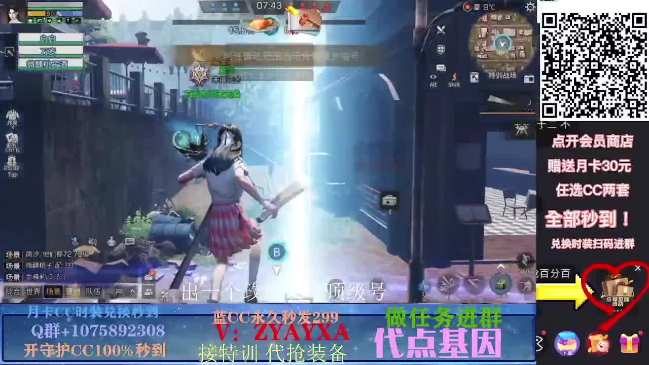 开守护秒到金C30换蓝新C秒到