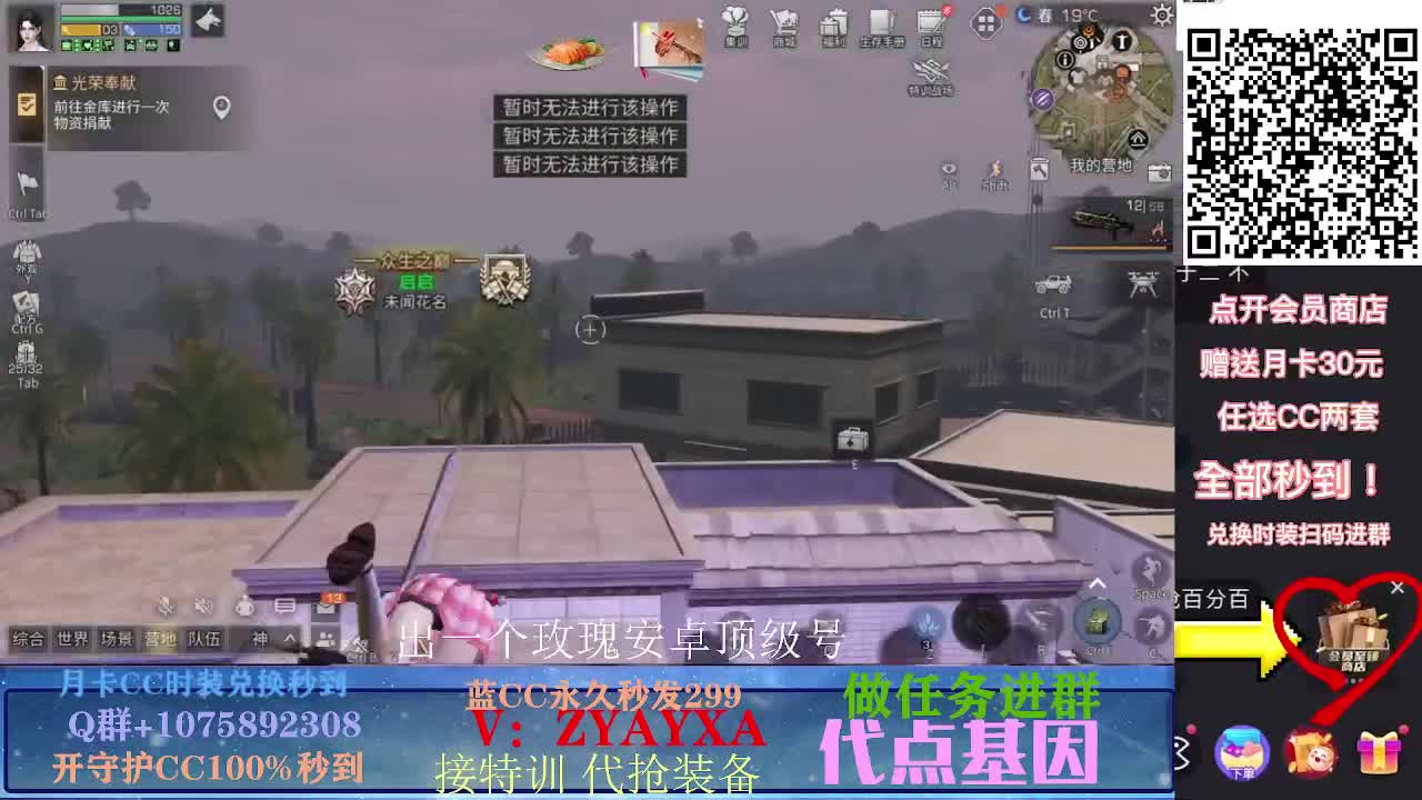 开守护秒到金C30换蓝新C秒到