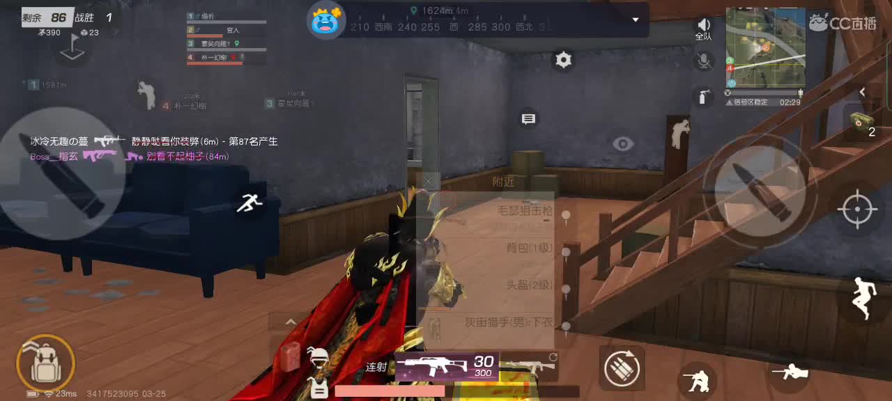 陪伴和守护是最好的偏爱 第2段