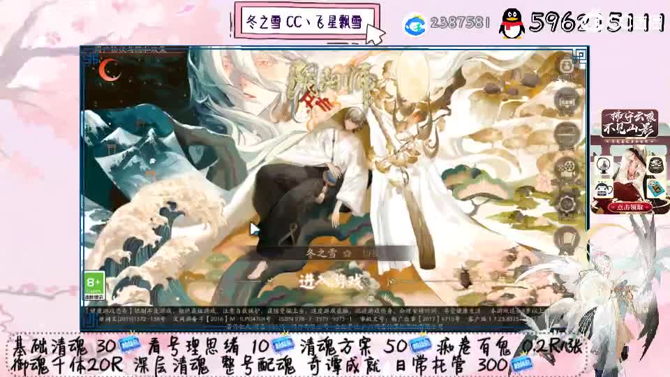 怎么我的班被顶掉了