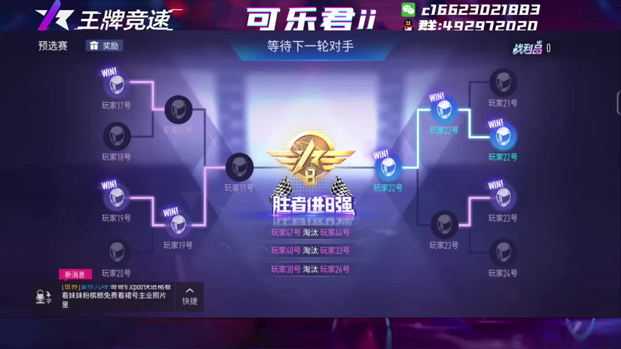 开整 第1段