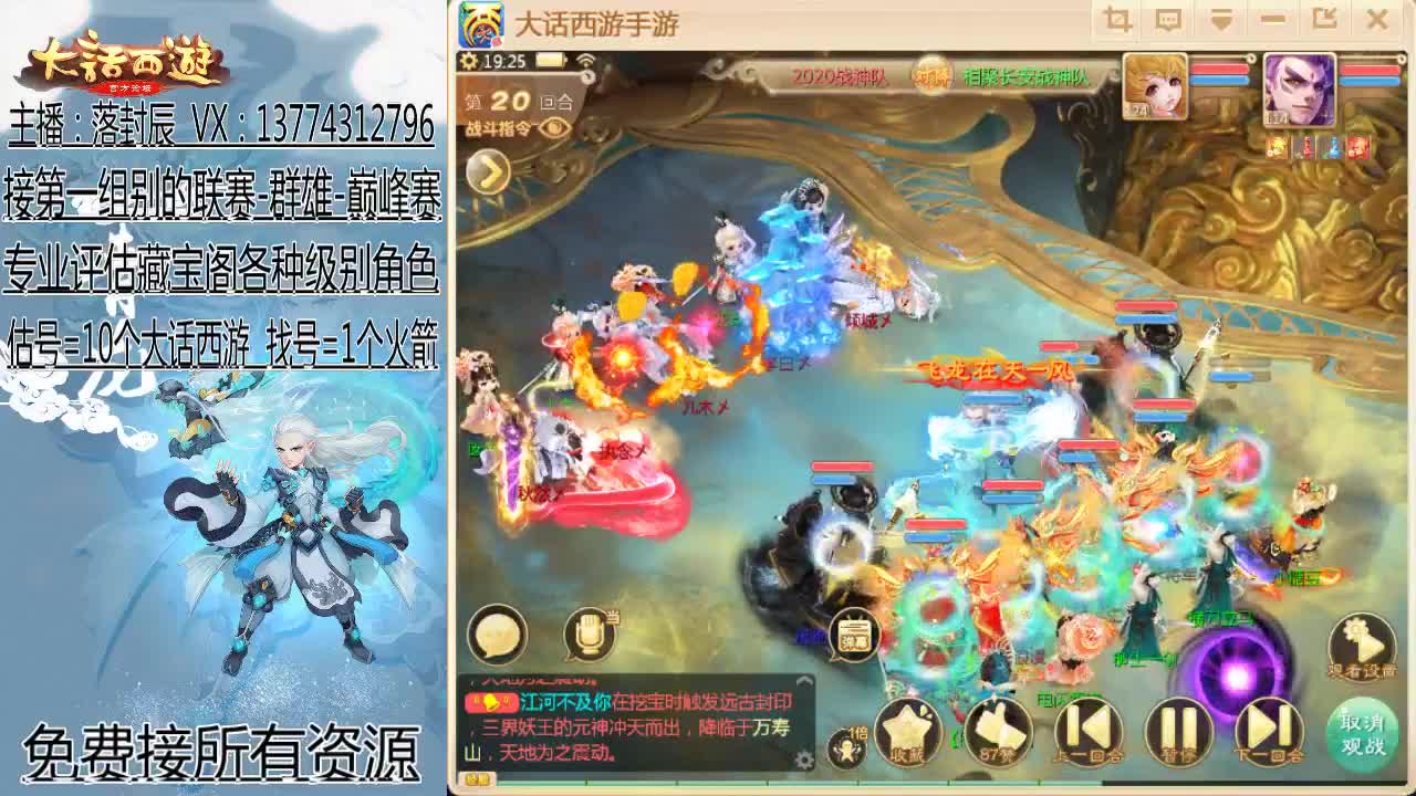 超级联赛积分赛：第二天