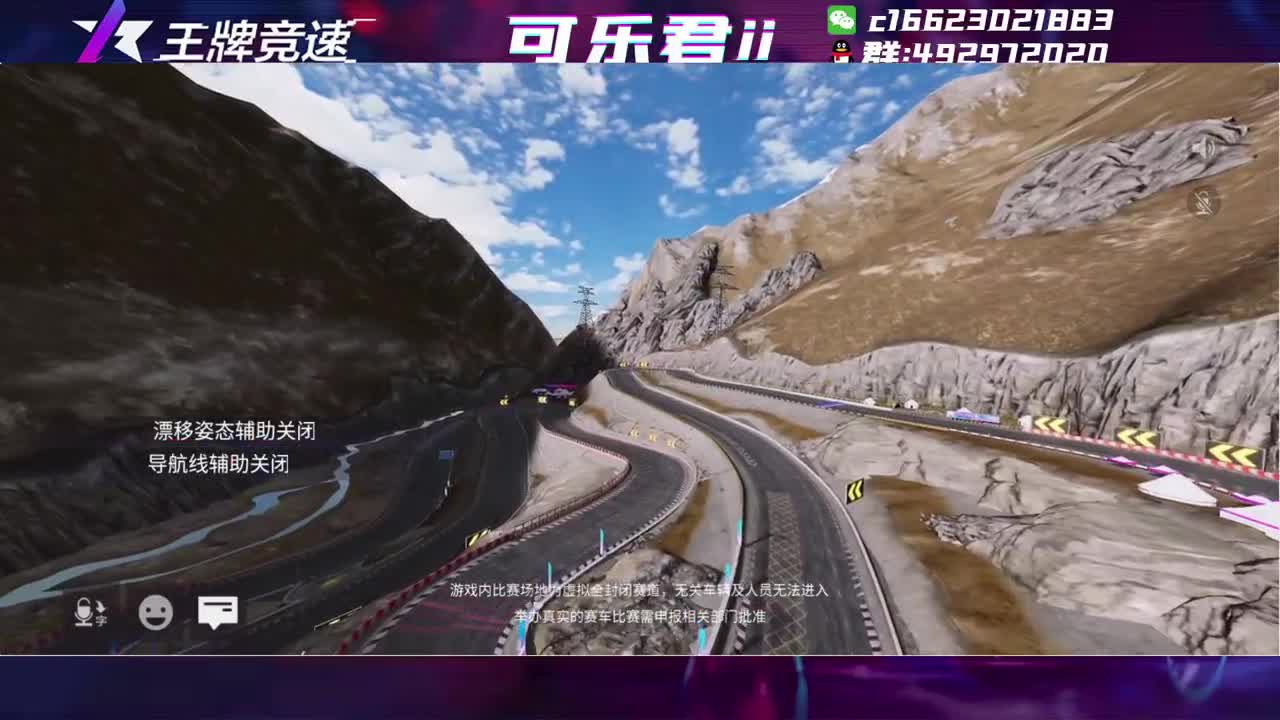开整 第2段