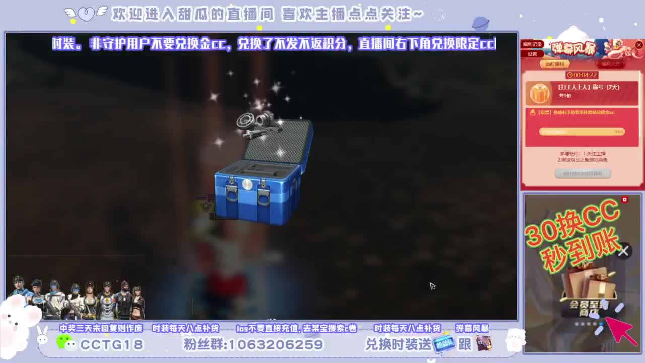 80永久银光赛博 第2段