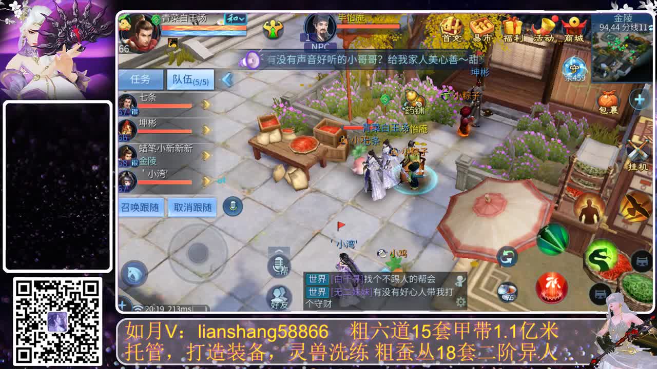 逝水年华终有限，百般怜惜眼前人