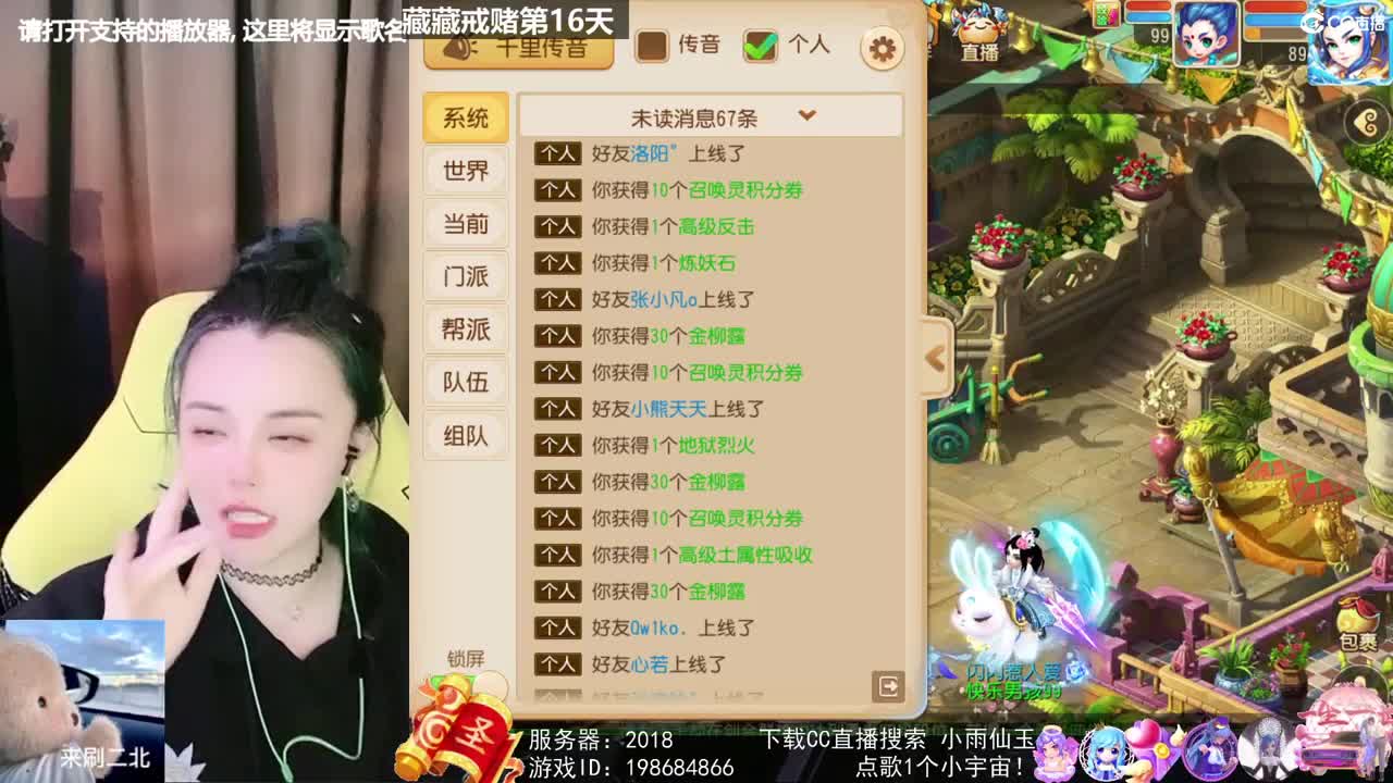唱歌的勇武菜猪