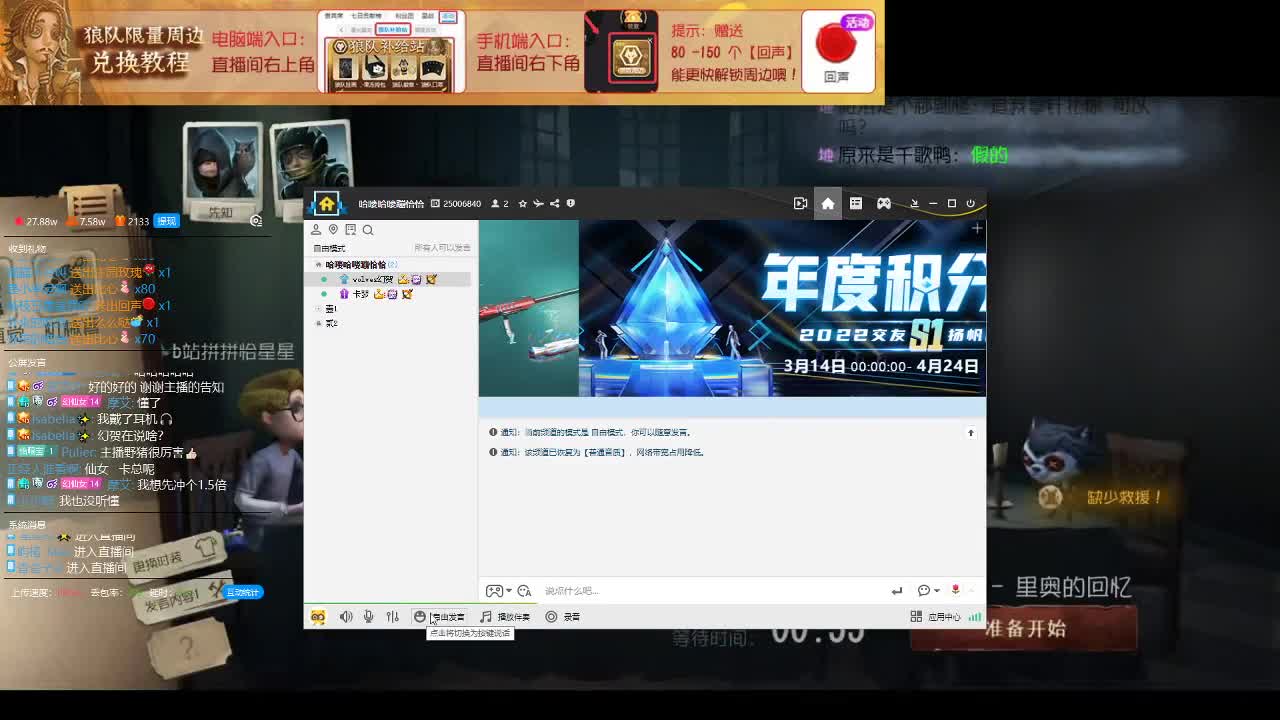 快乐的小伙
