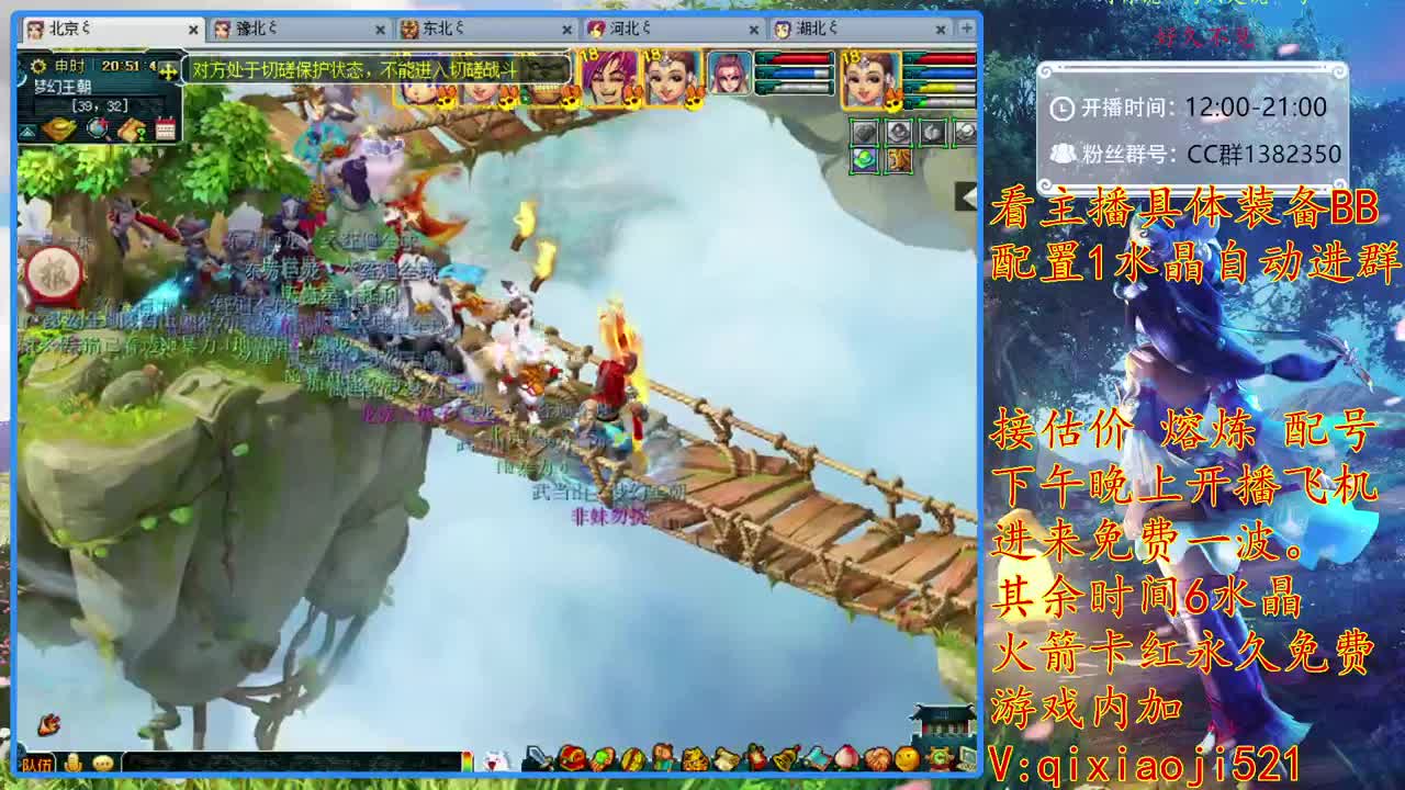 75效率难度日常，接估价熔炼