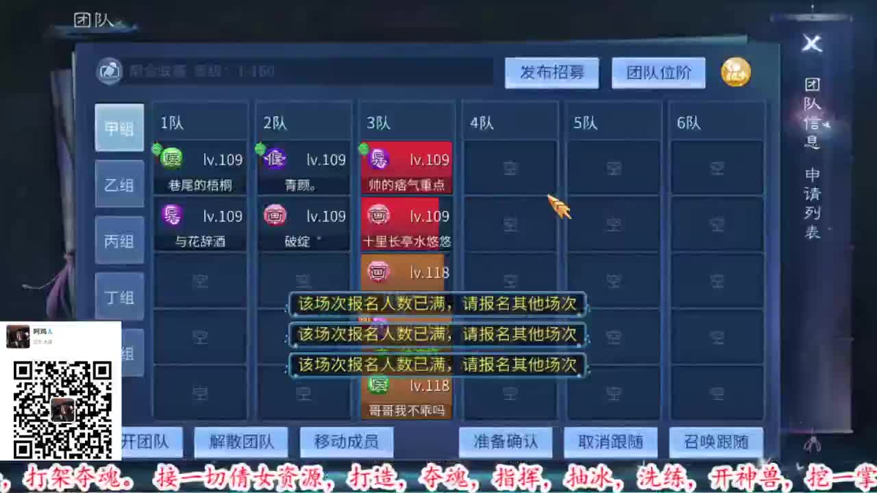 六道轮回。
