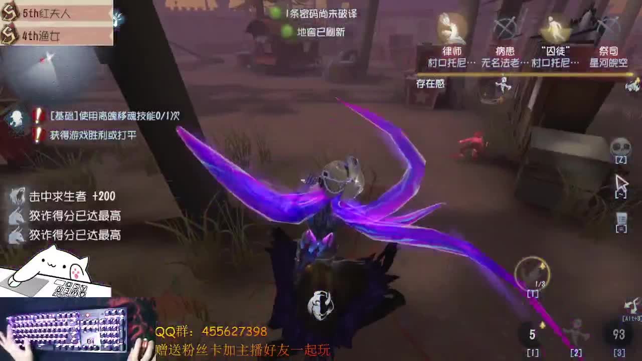 渔女冲鸭