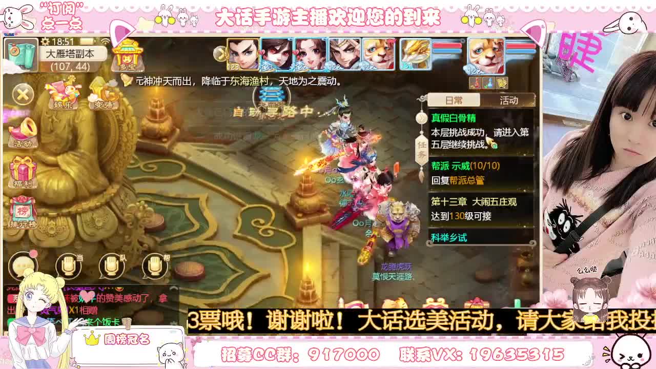 你有共同好友正在观看直播 第1段