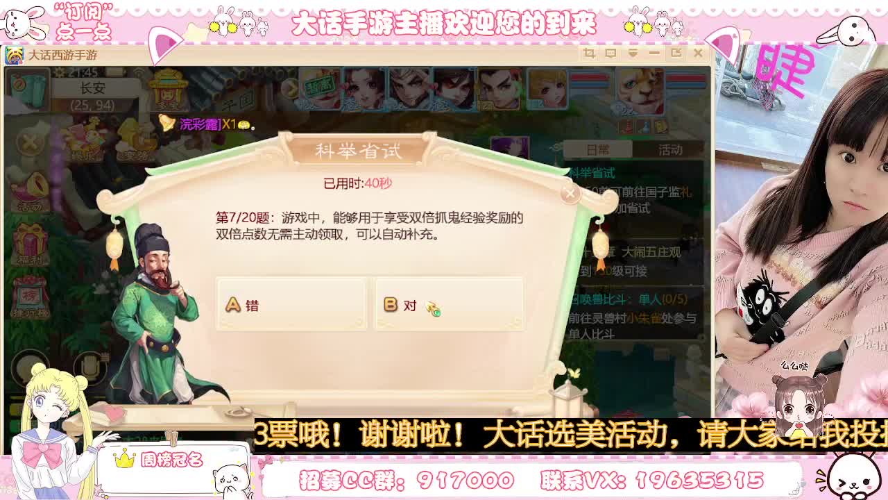 你有共同好友正在观看直播 第2段