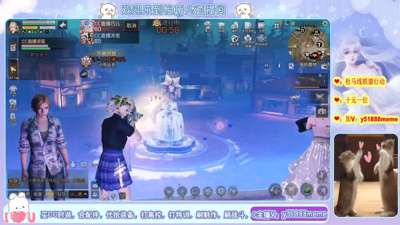 开守护换金色CC