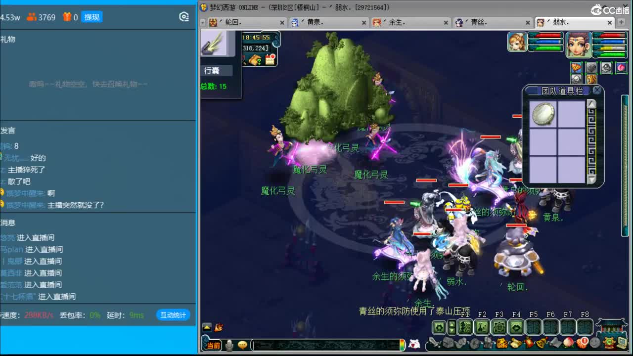抓鬼大赛冠军！铃铛230环！