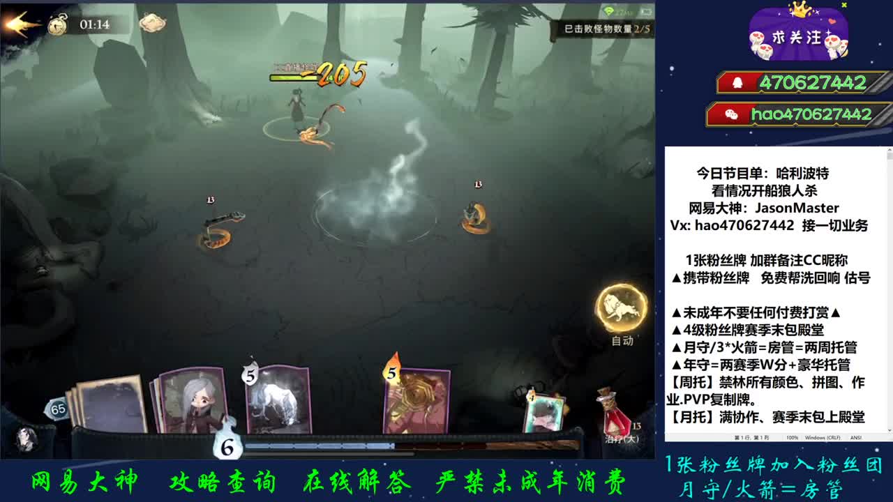第53天 接单接单 第1段