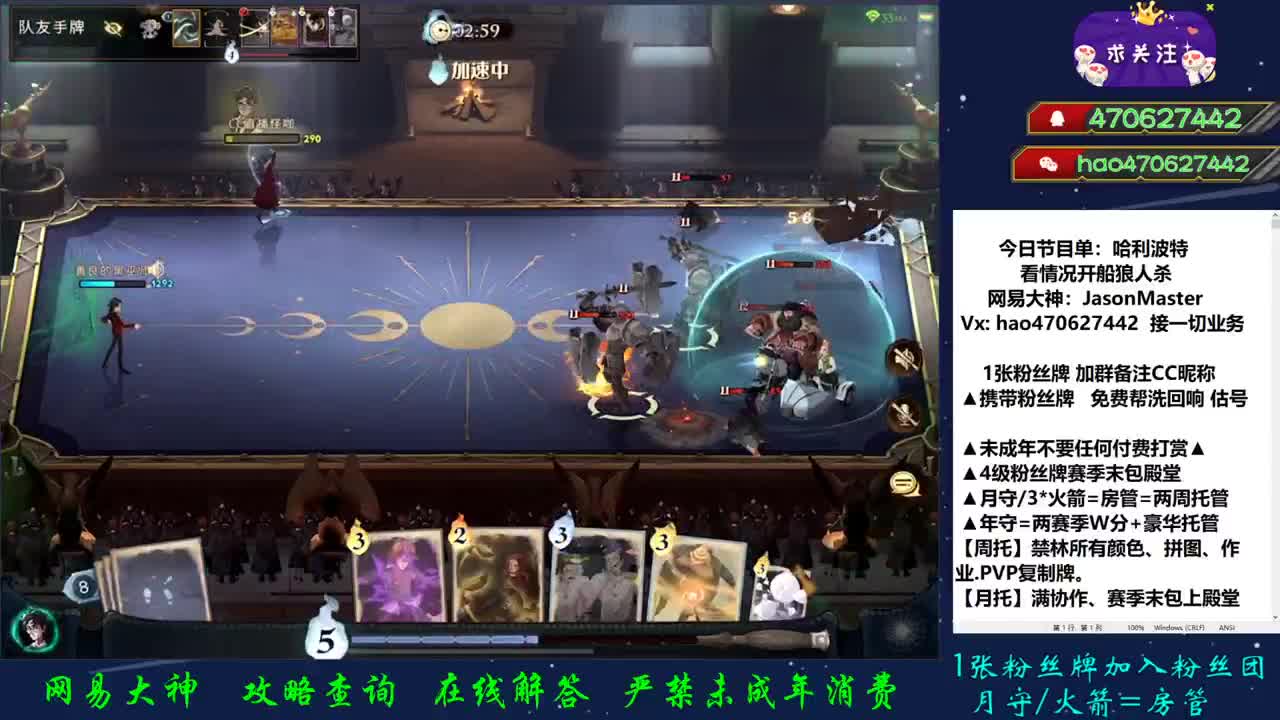 第53天 接单接单 第2段