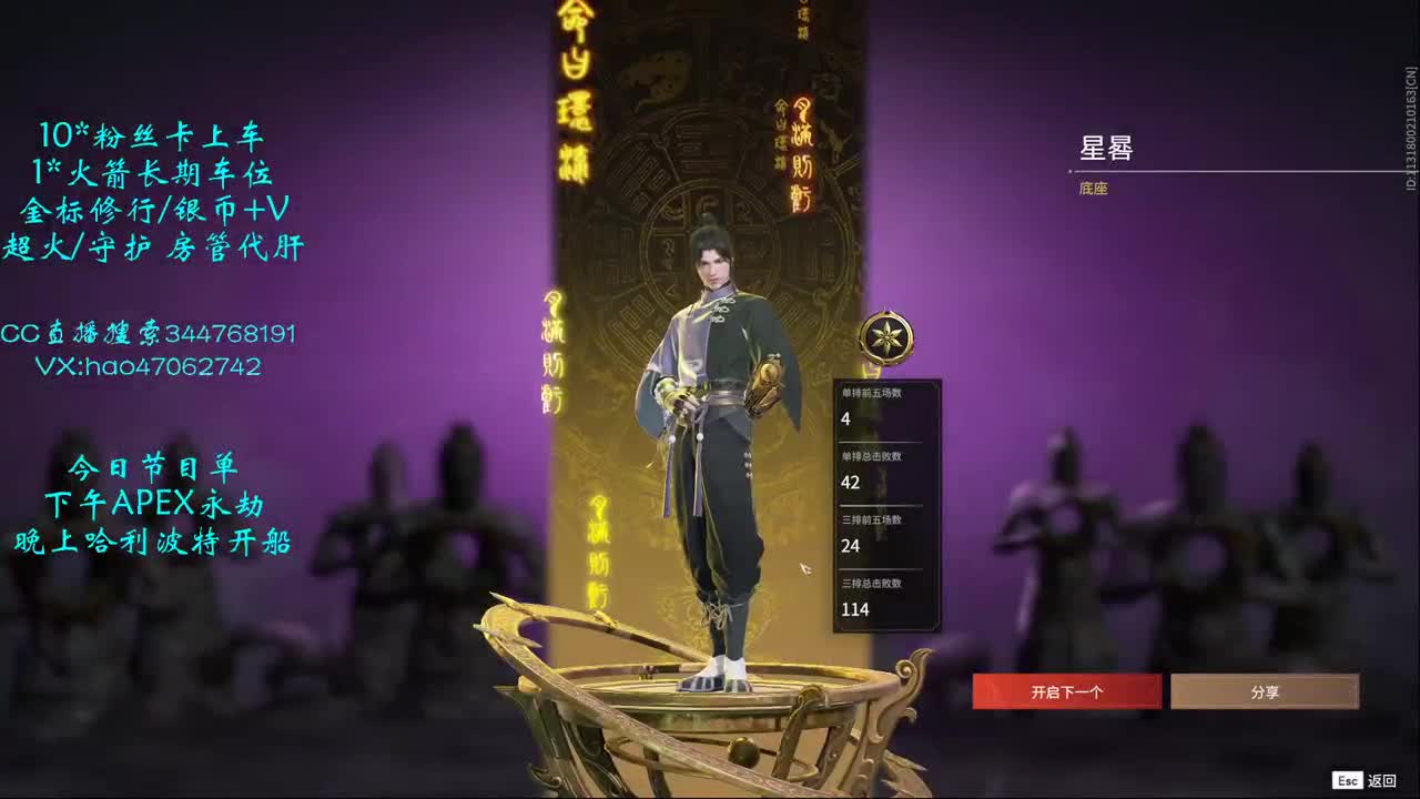 第53天 接单接单 第1段